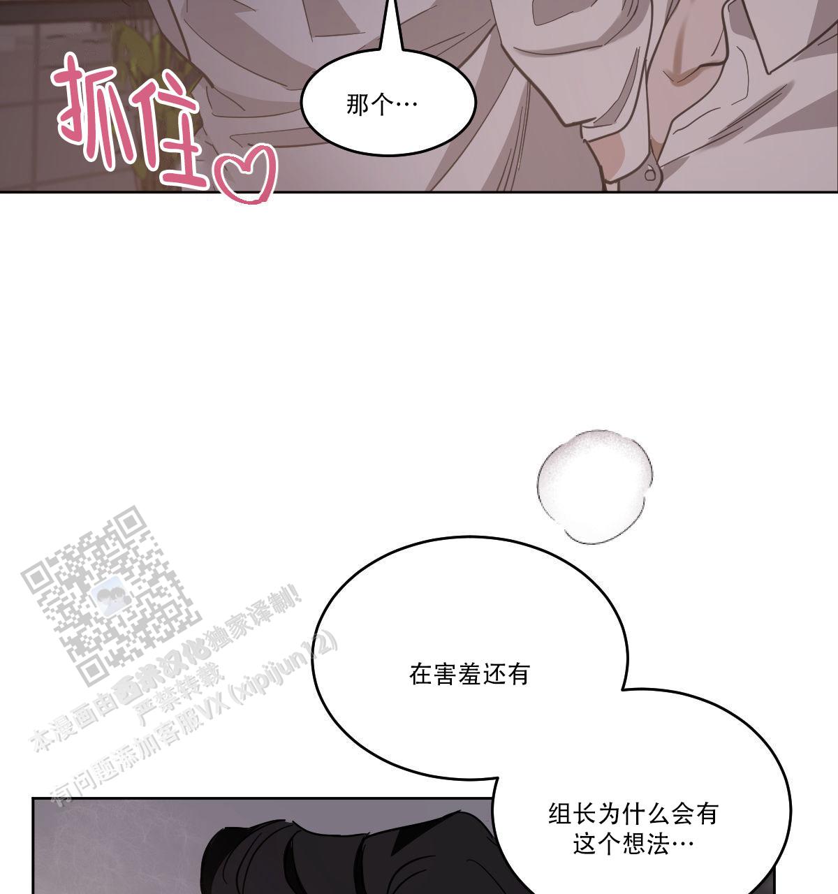 第167话7