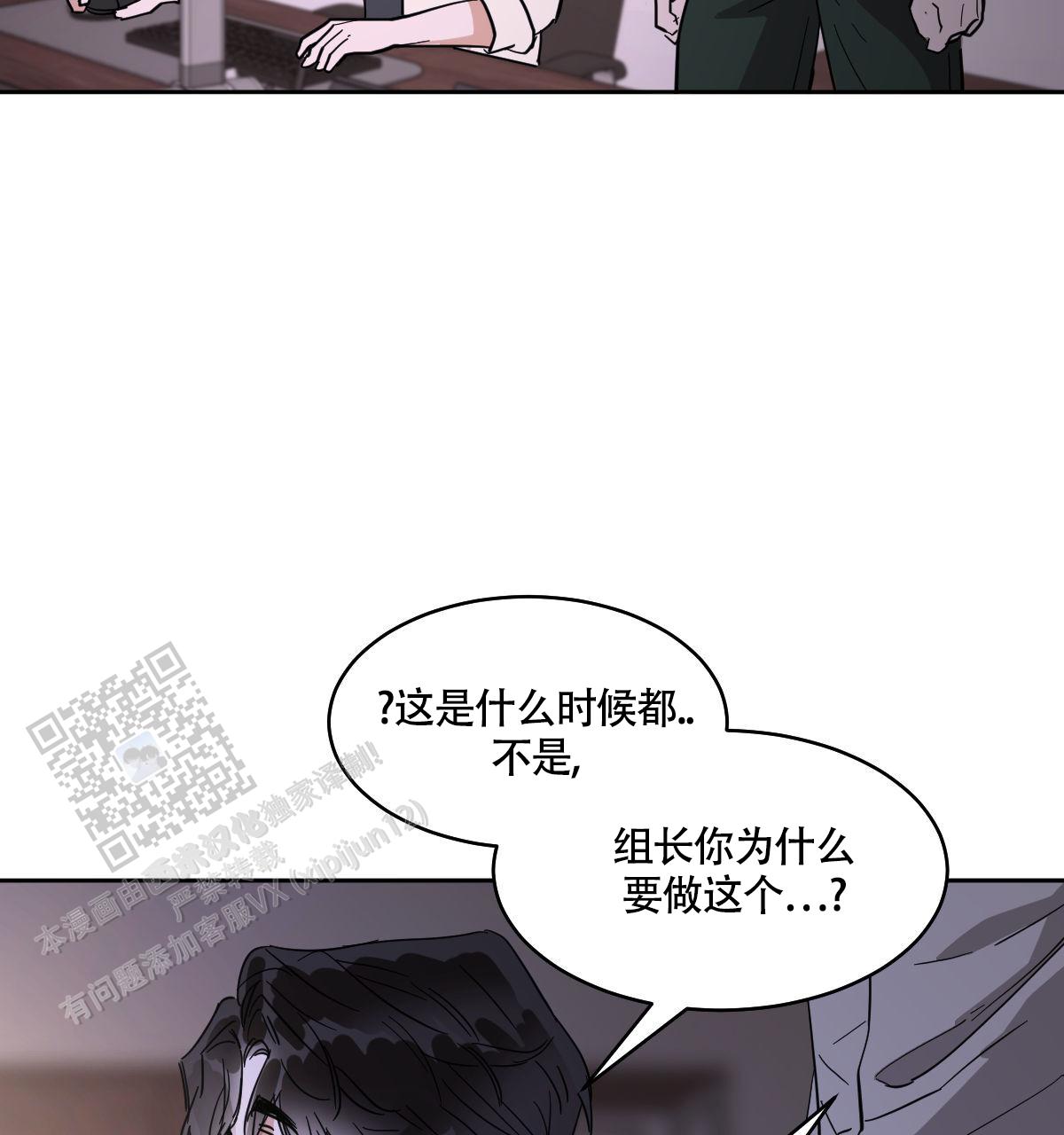 第164话10