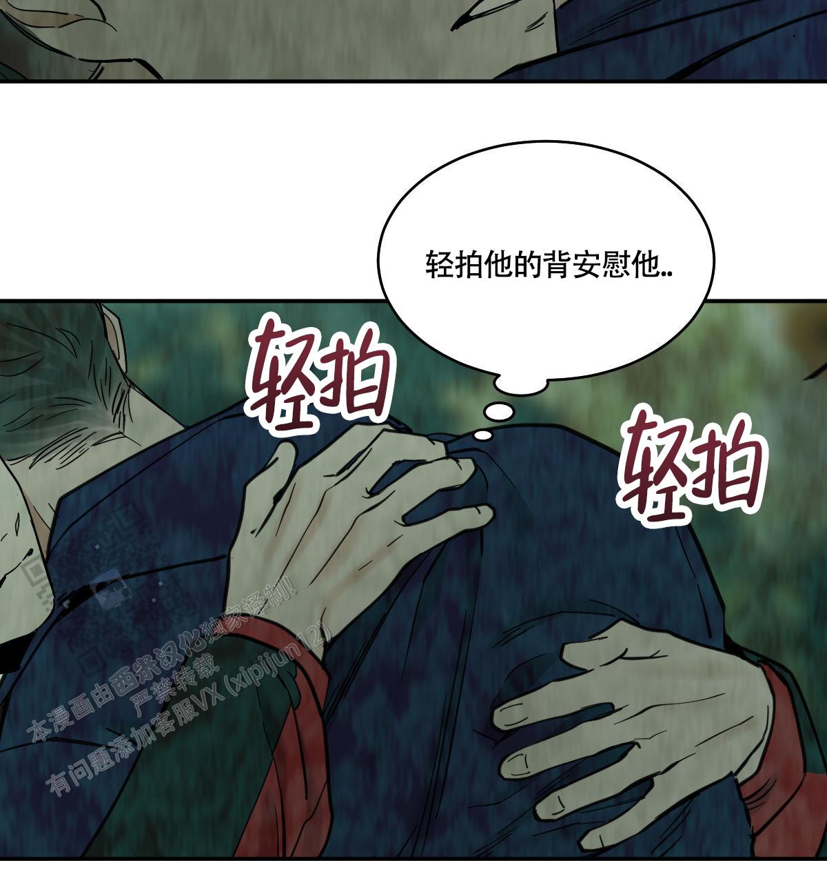 第191话9