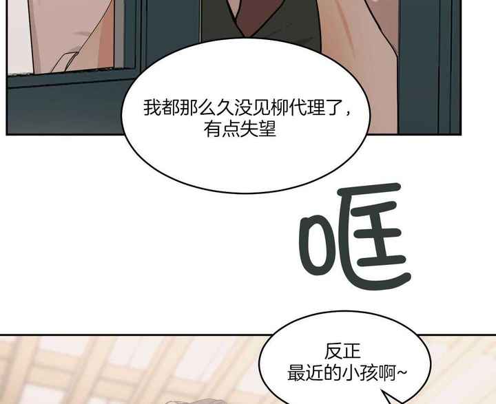 第135话41