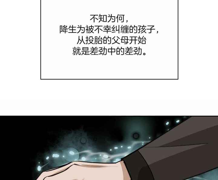 第87话31