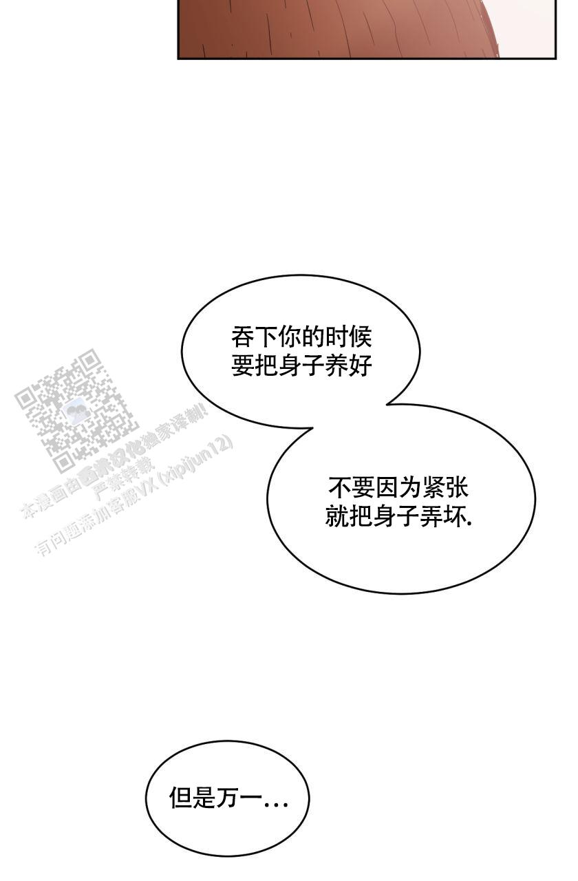 第158话27