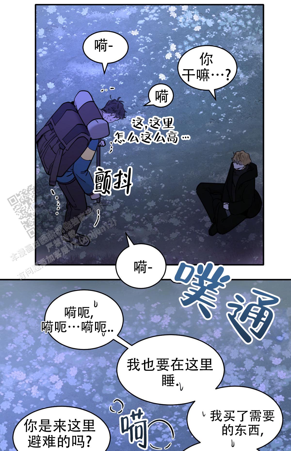 第177话6