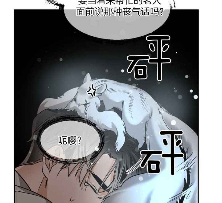 第121话24