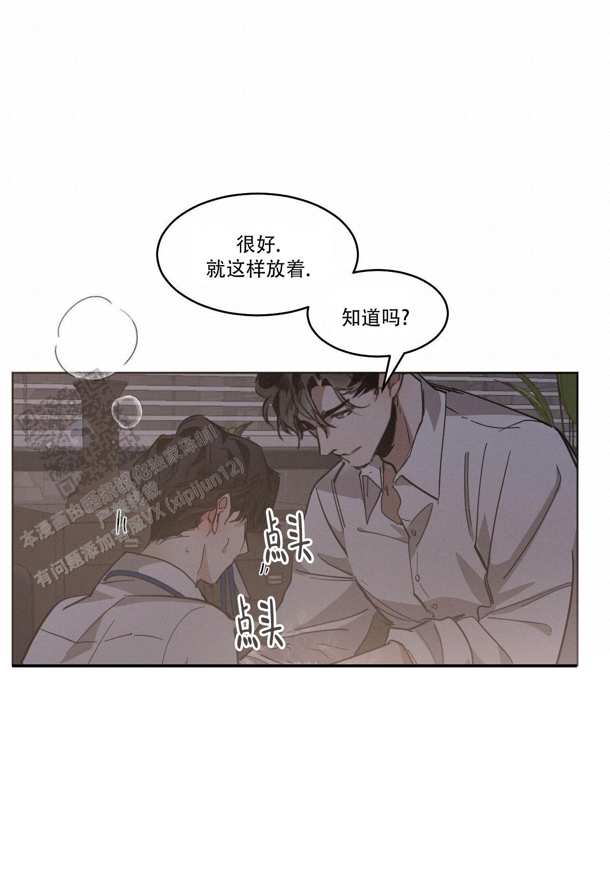 第168话14