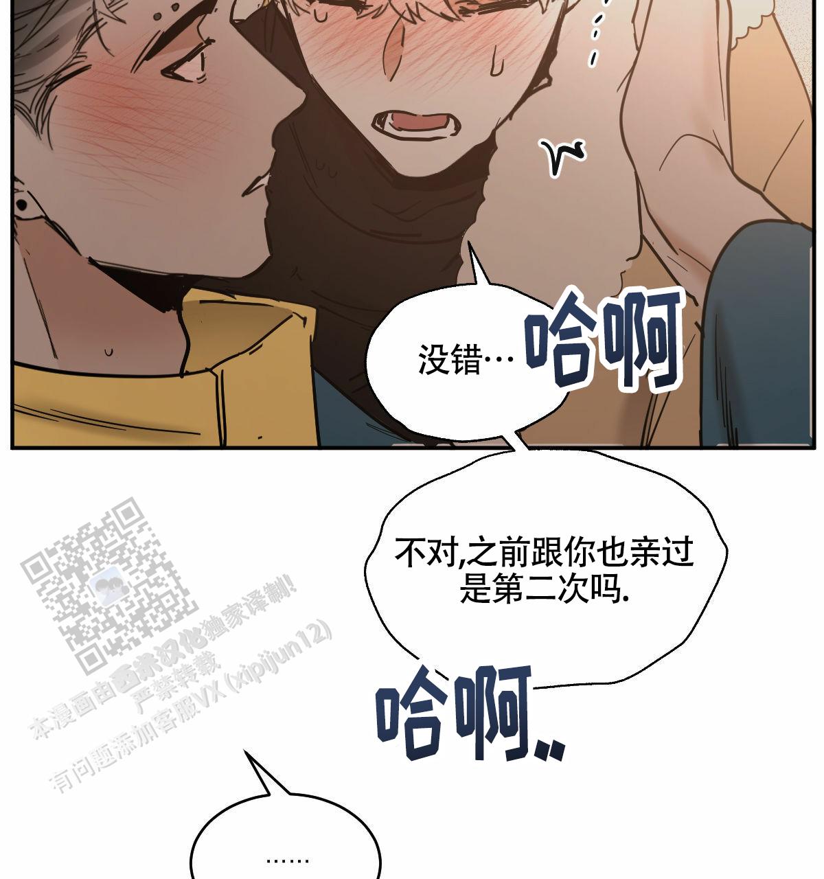 第195话3