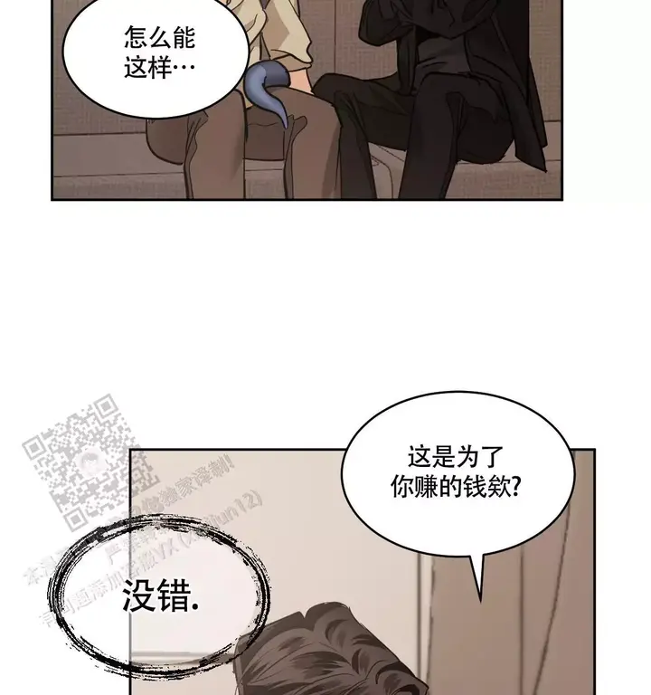 第138话73