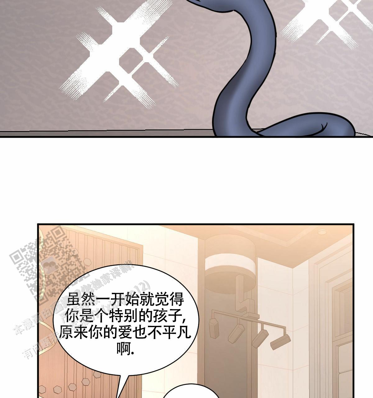 第206话13