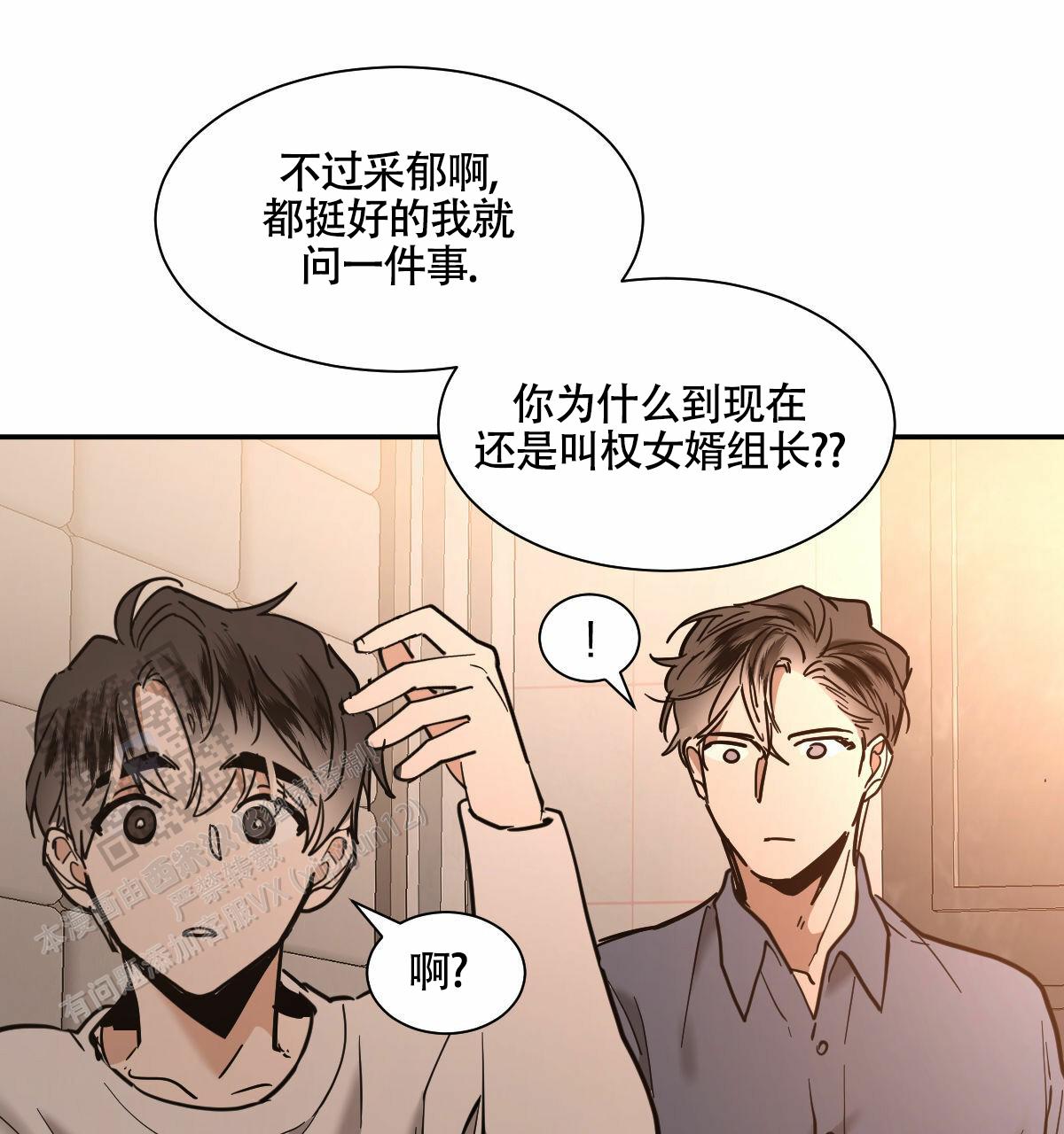 第206话18