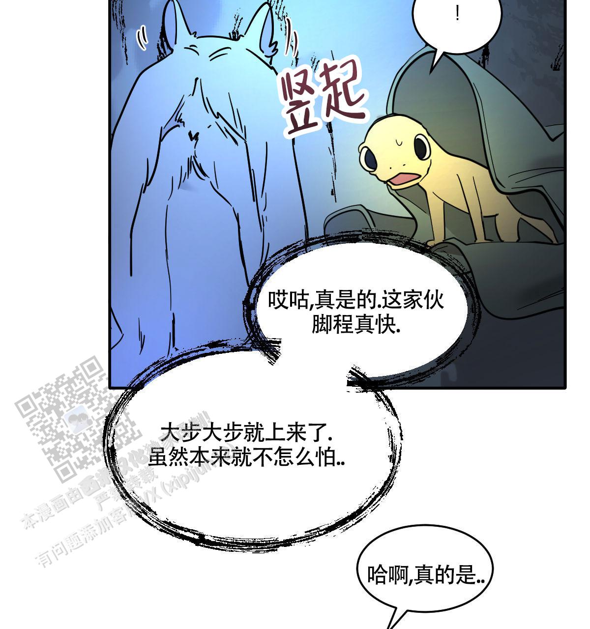 第185话3