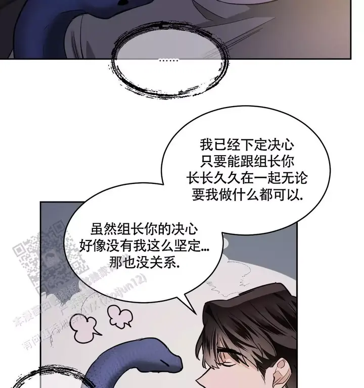 第139话75