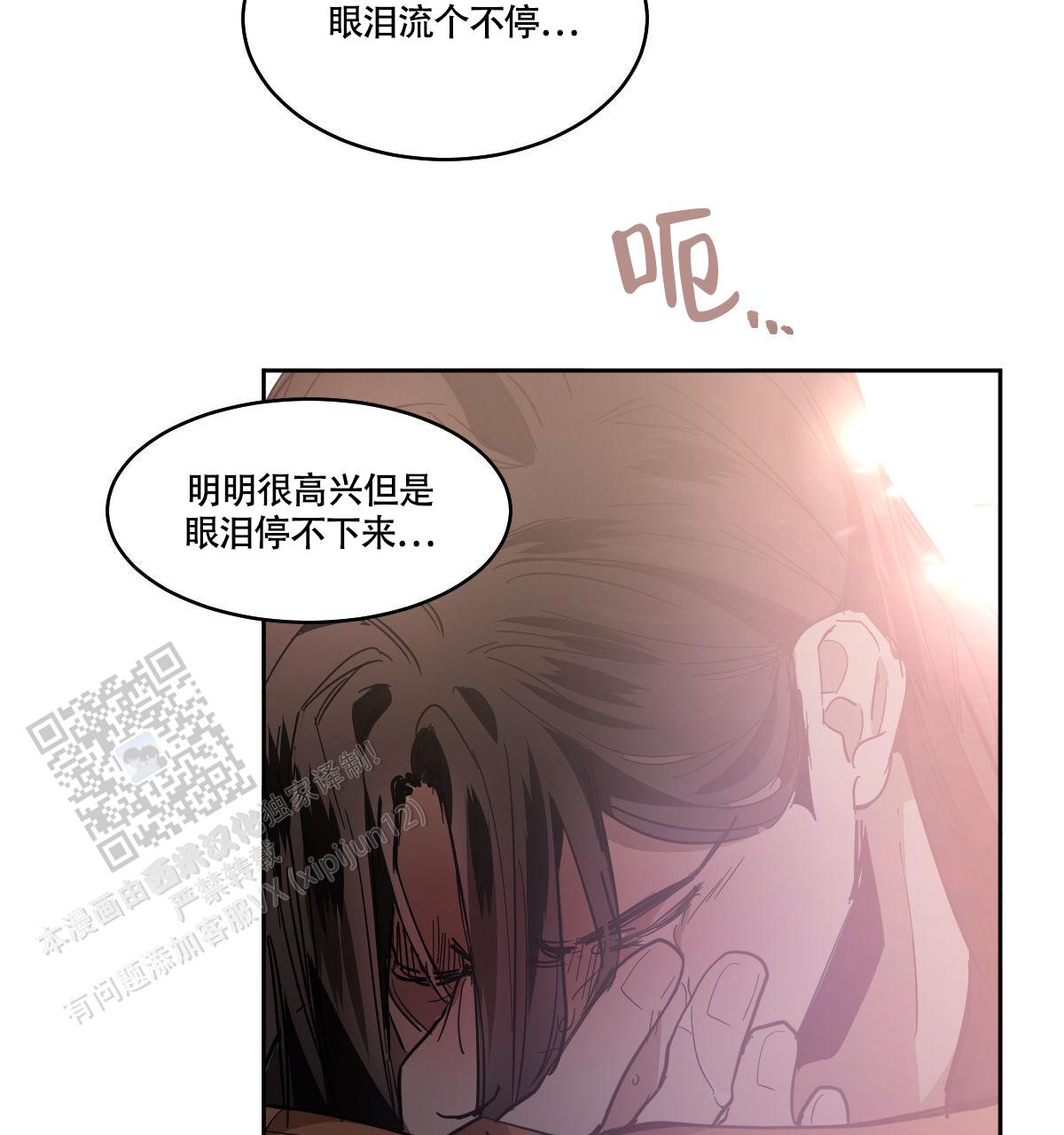 第161话29