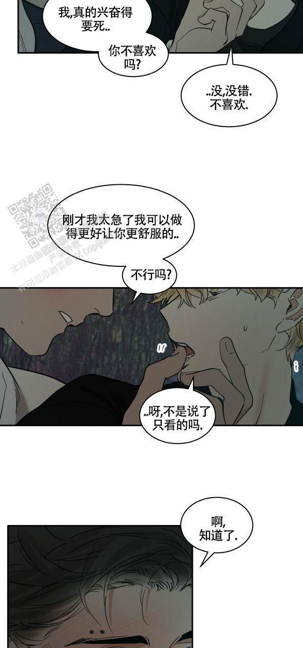 第183话1