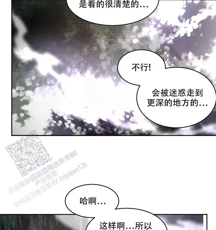 第149话37