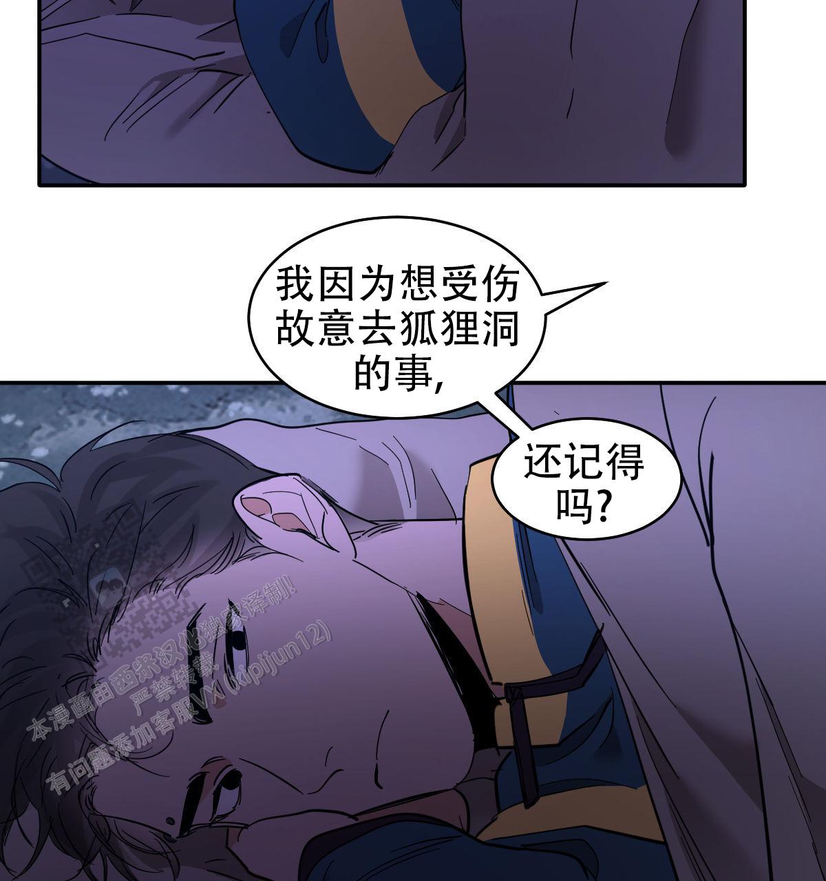 第177话34