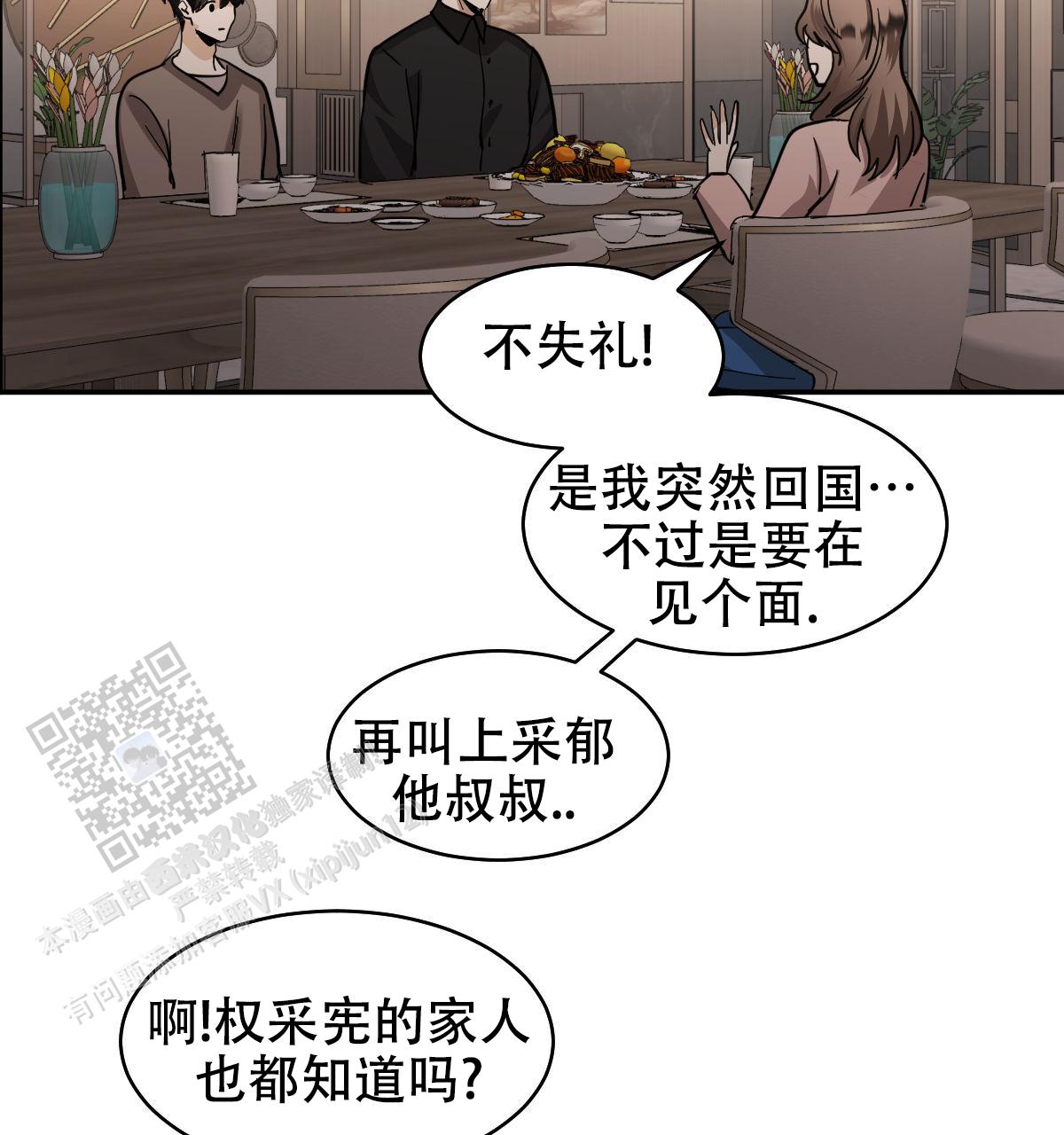 第170话24