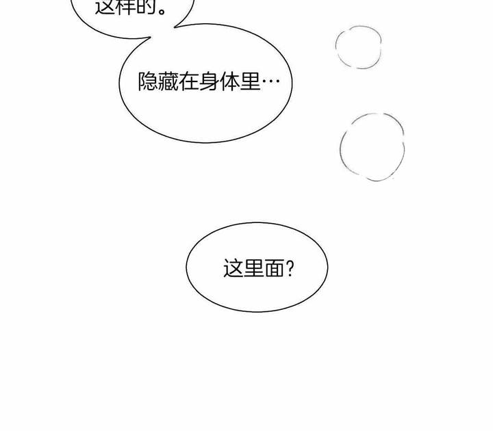 第133话8