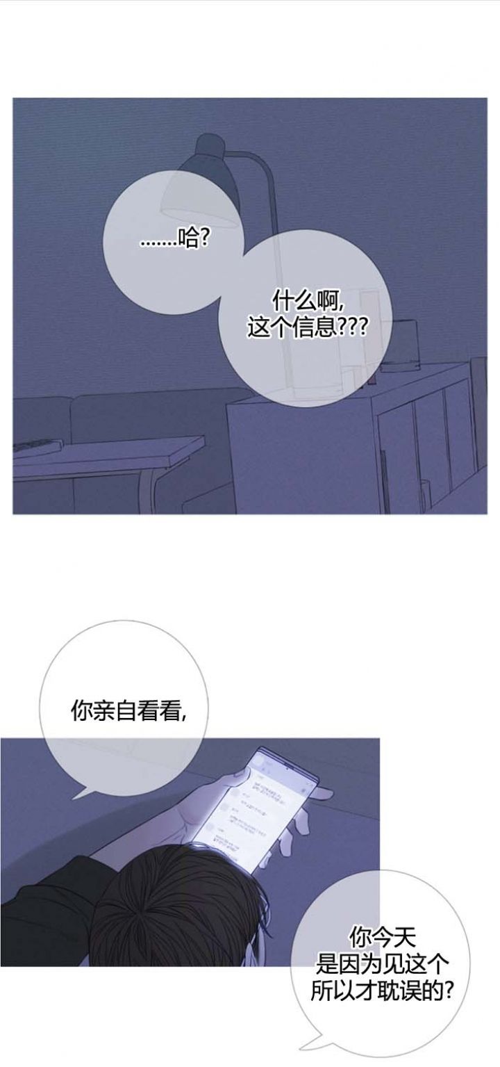 第51话10