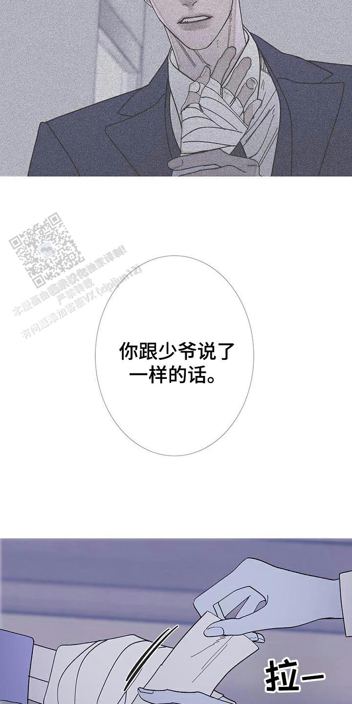 第125话7