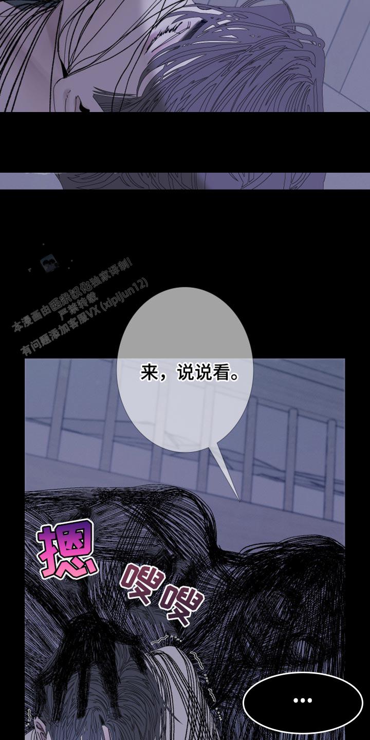 第84话8