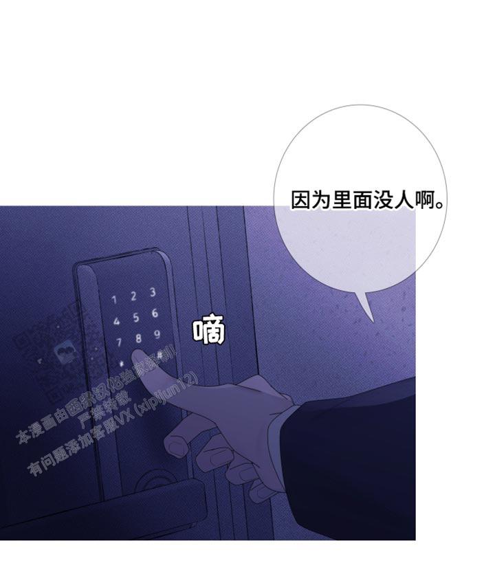 第58话11