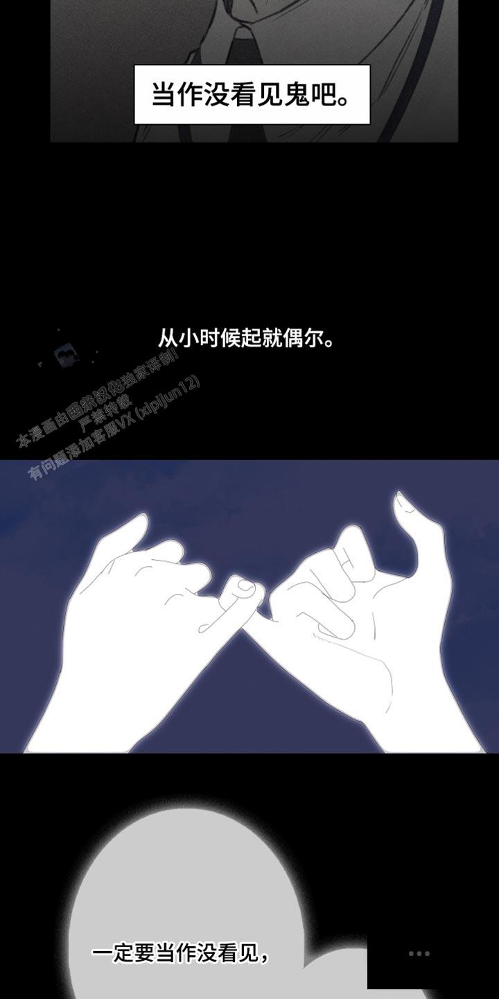 第76话2