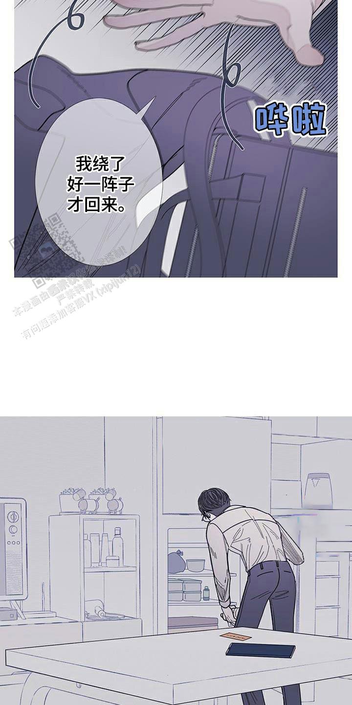 第110话2