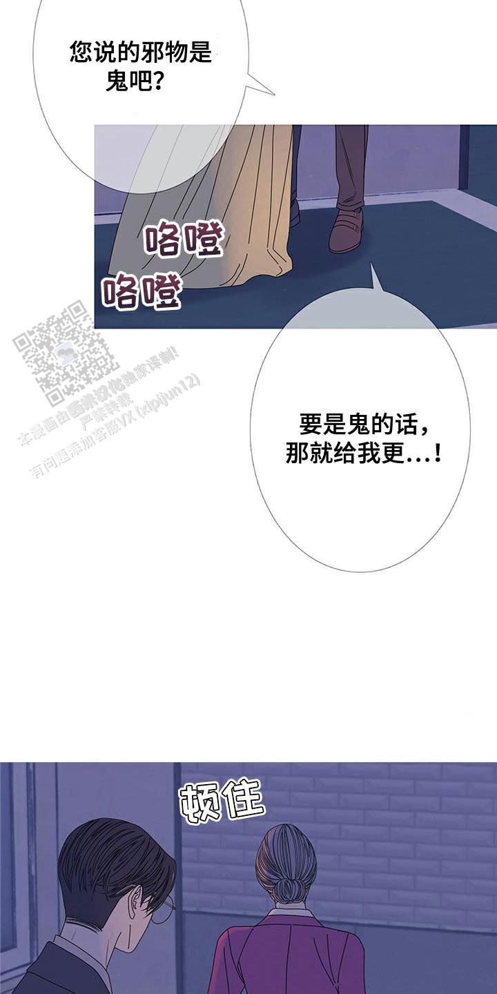 第109话18