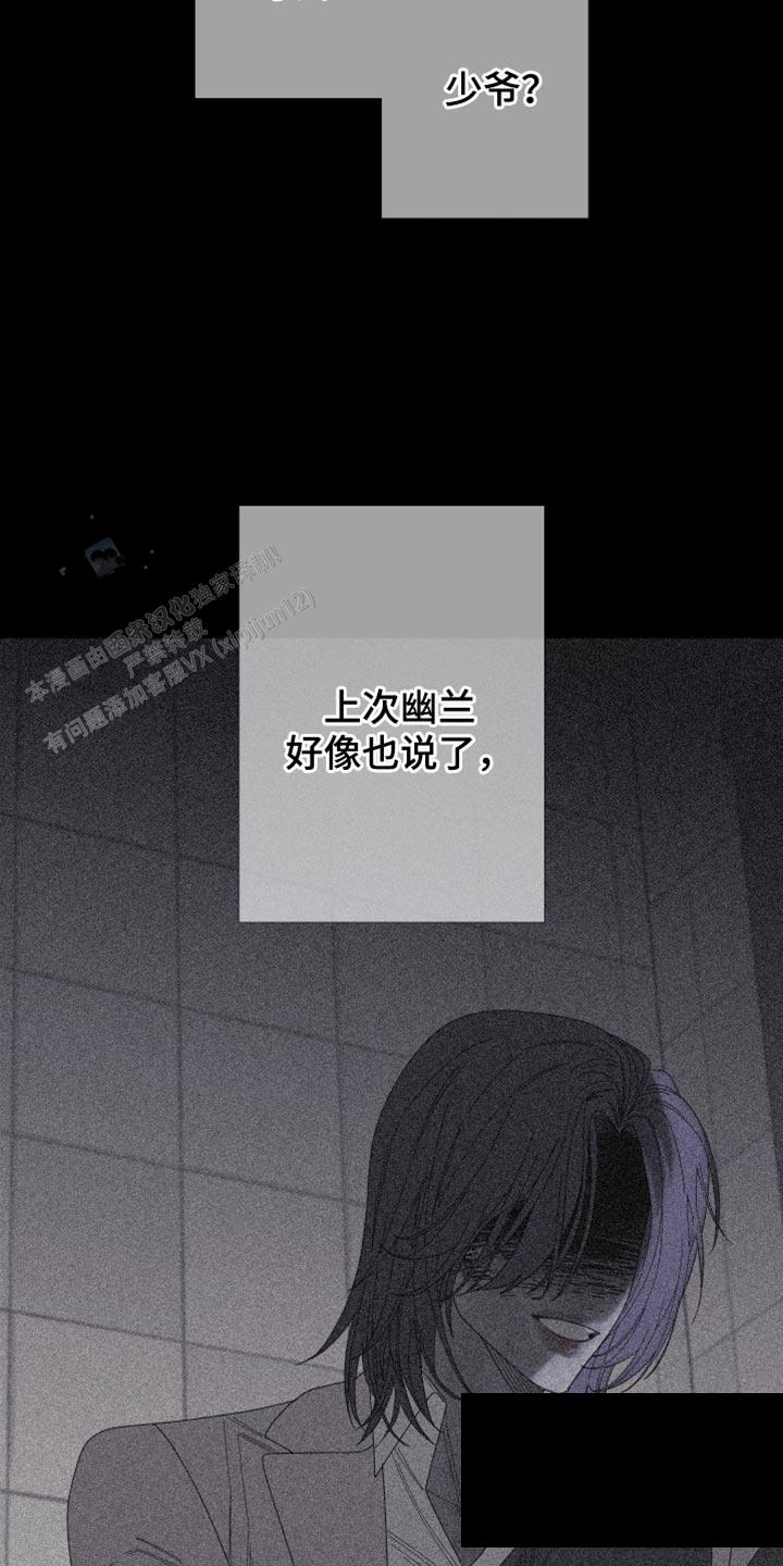 第85话10