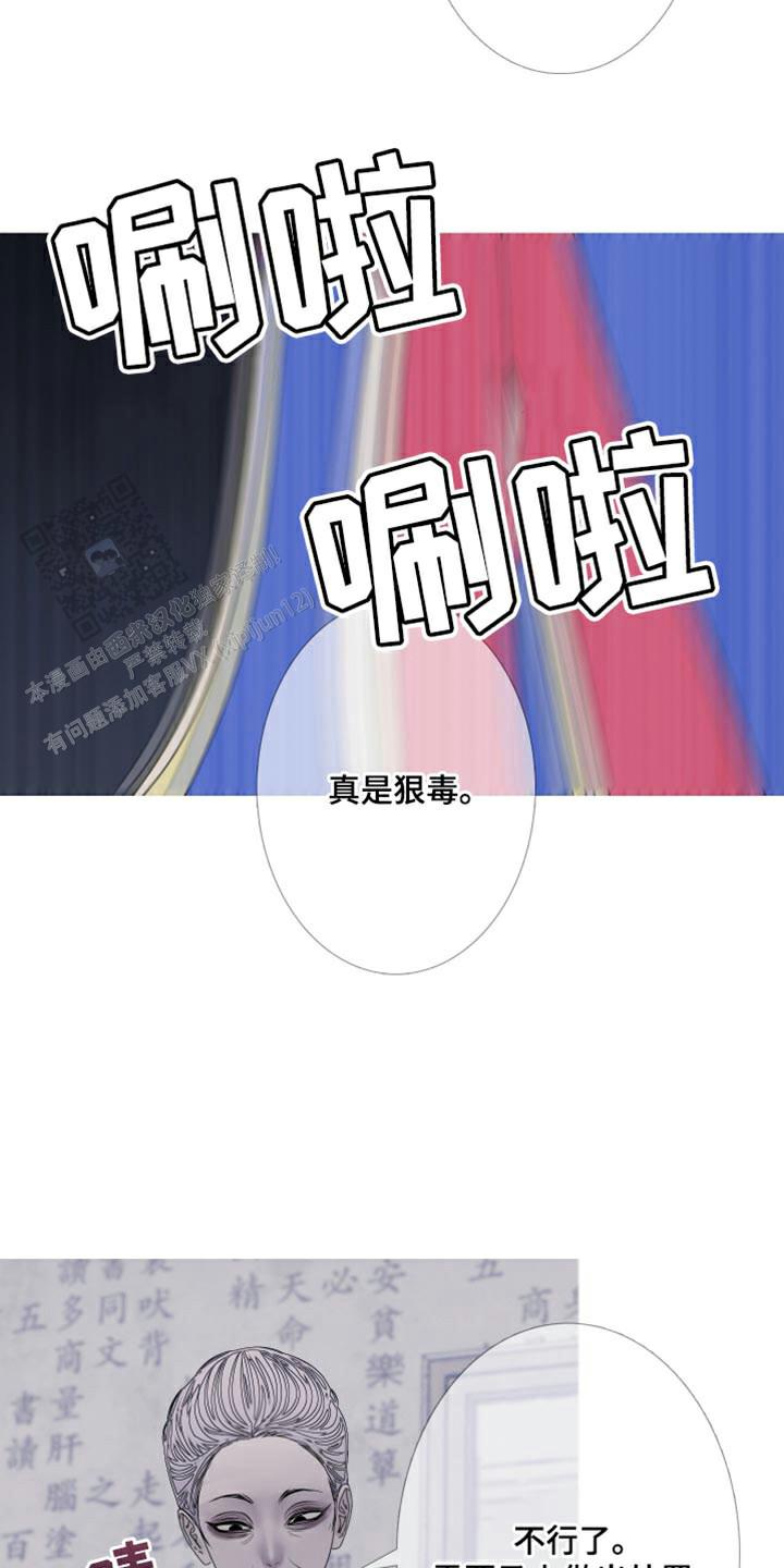 第105话3