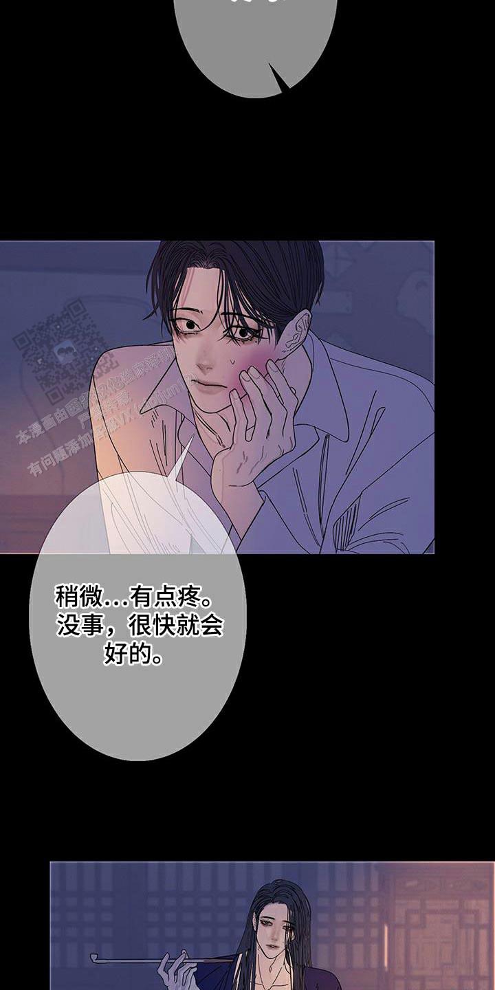 第119话9