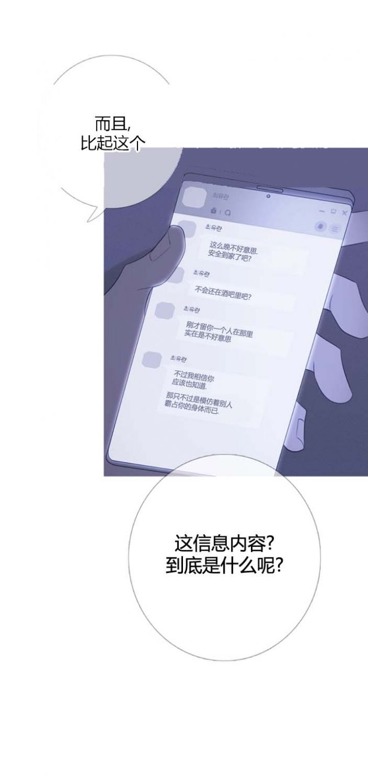 第51话11