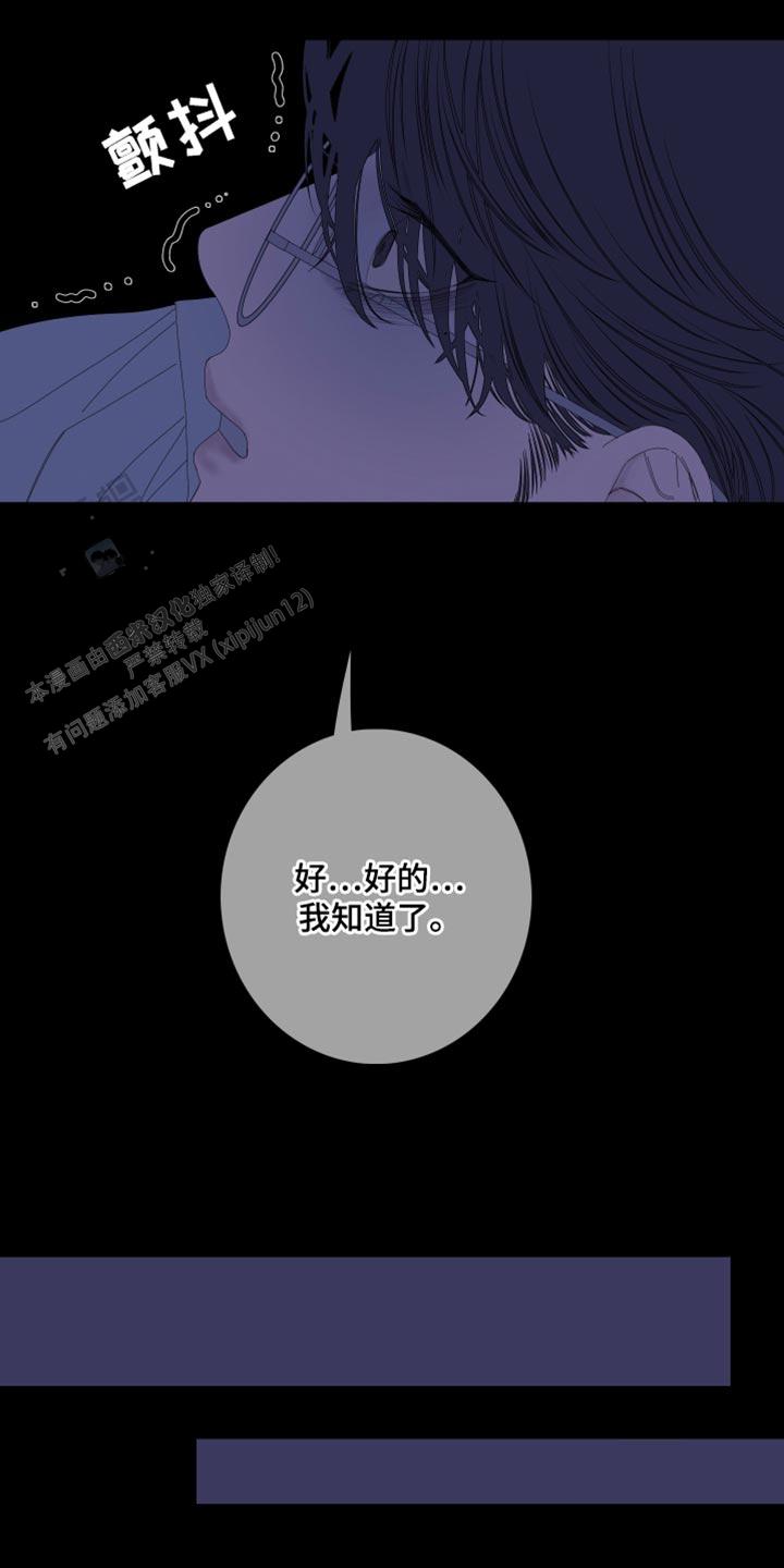 第74话16