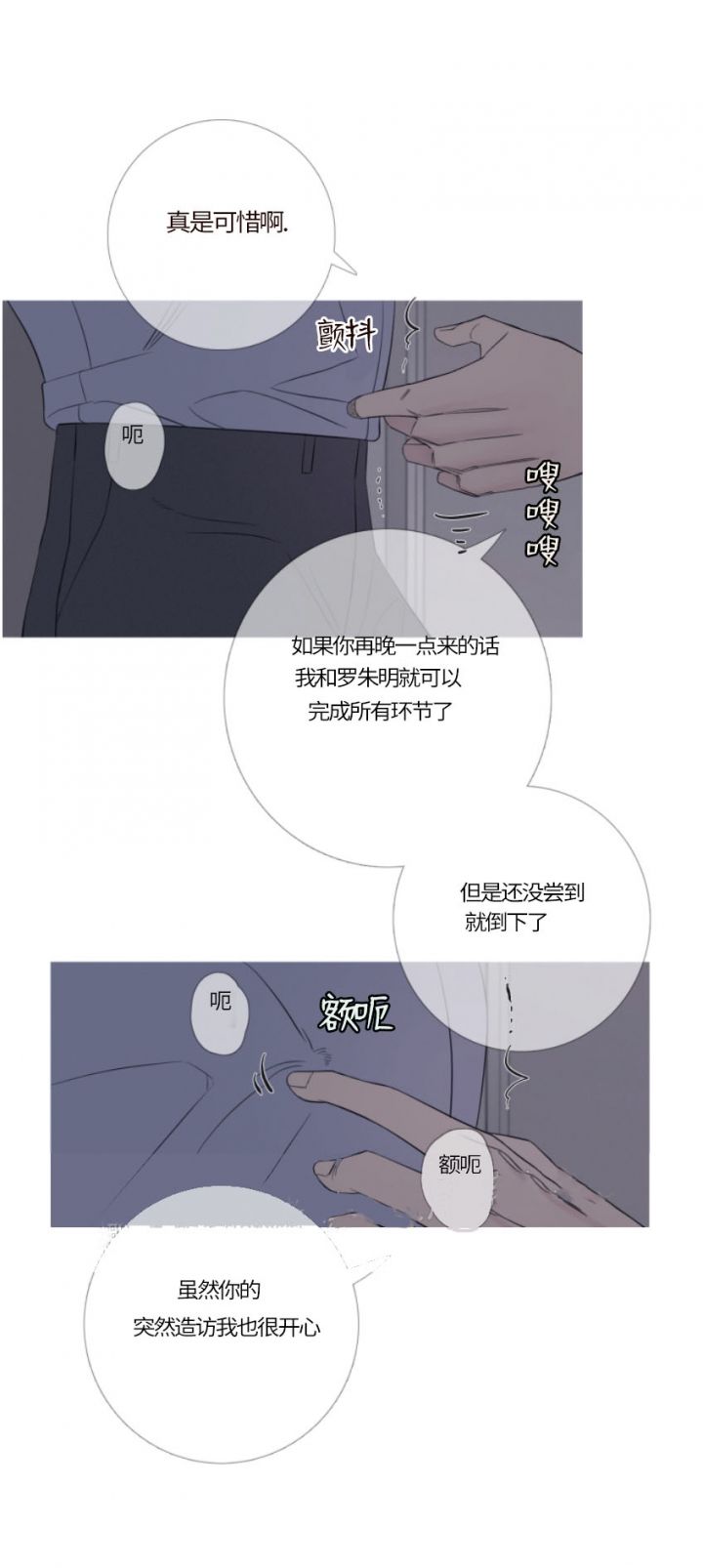 第41话8