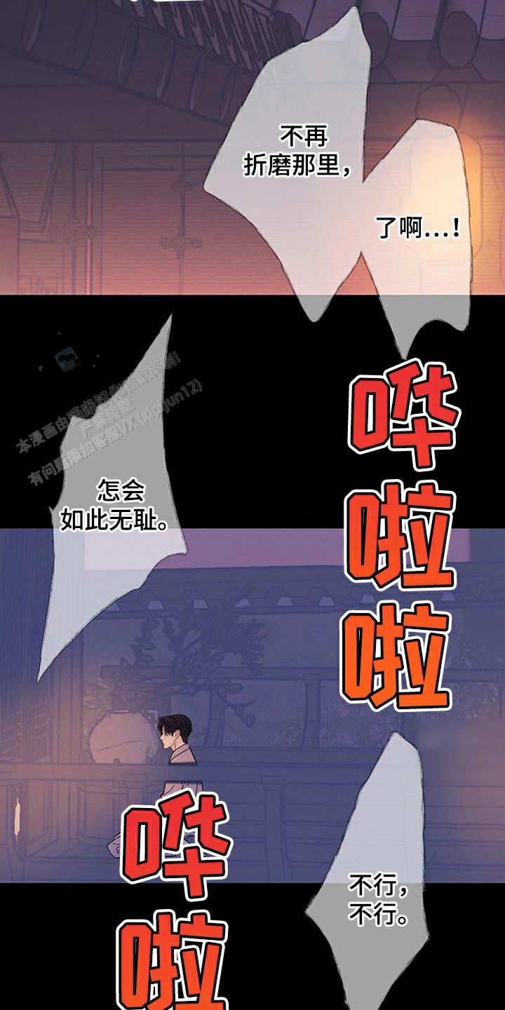 第118话1