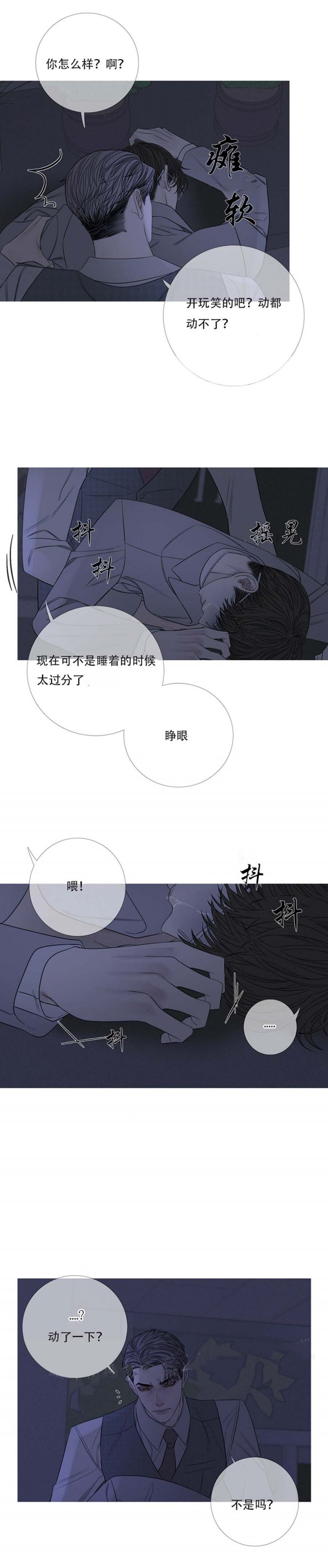 第28话5