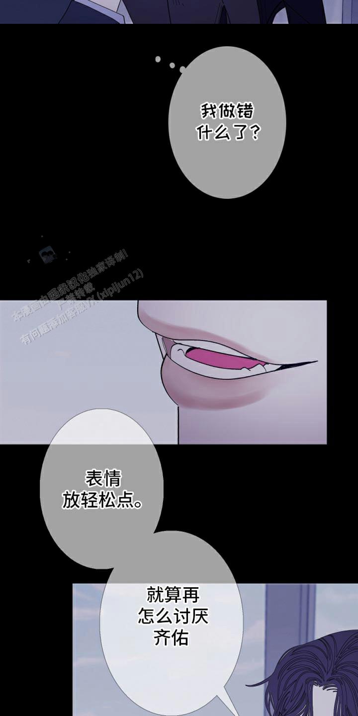 第133话14