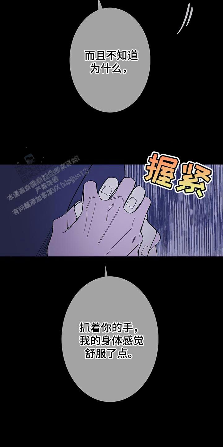 第129话13