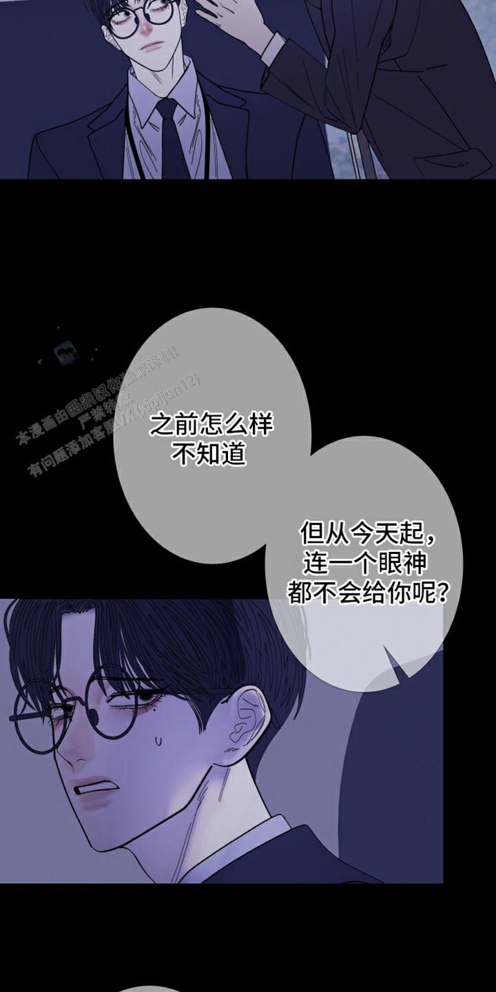 第133话6