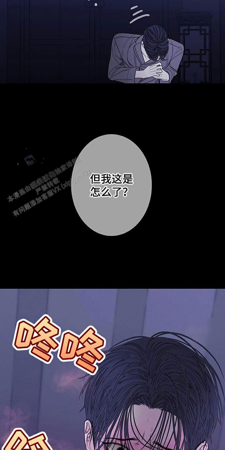 第113话20