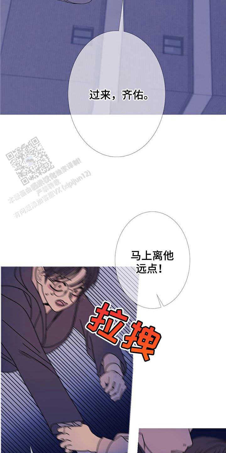 第108话6