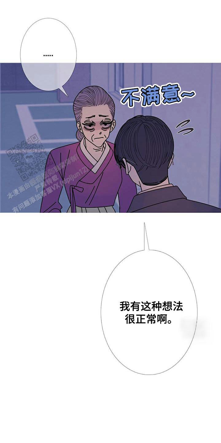 第109话13