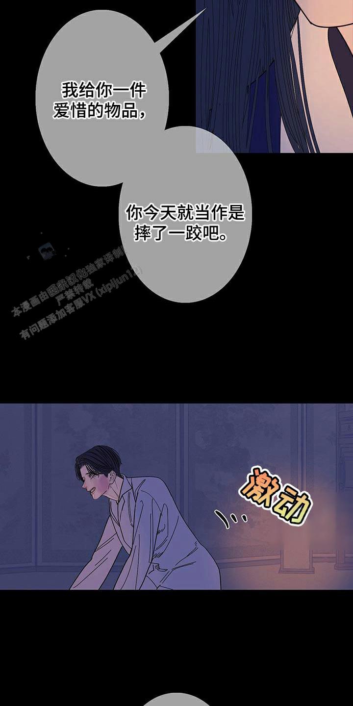 第119话12