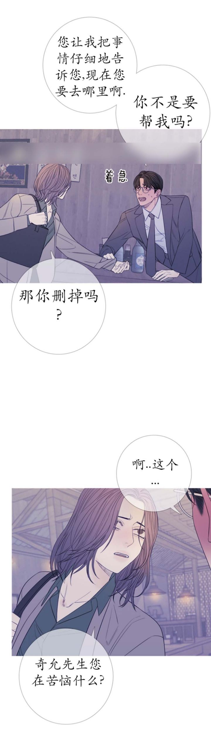 第48话10