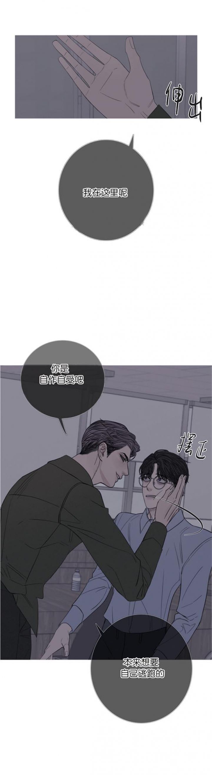 第44话9