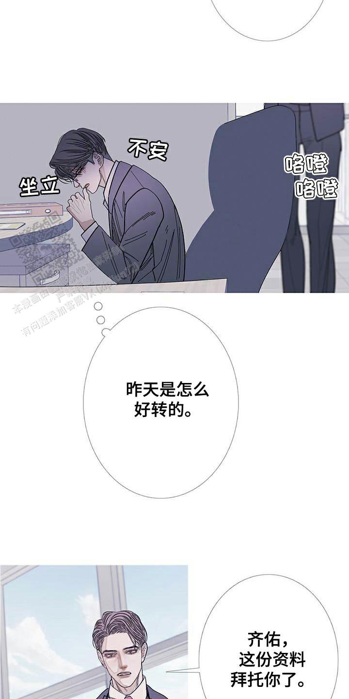 第115话19