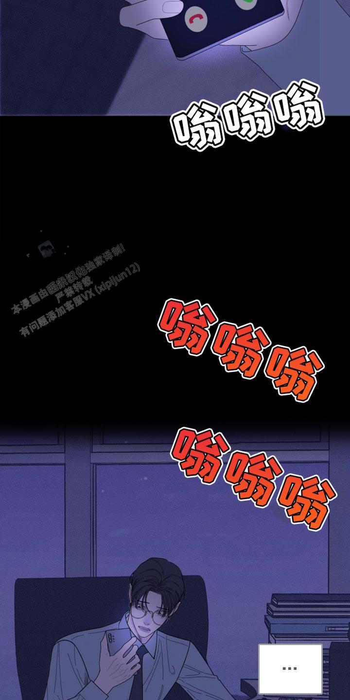 第73话15