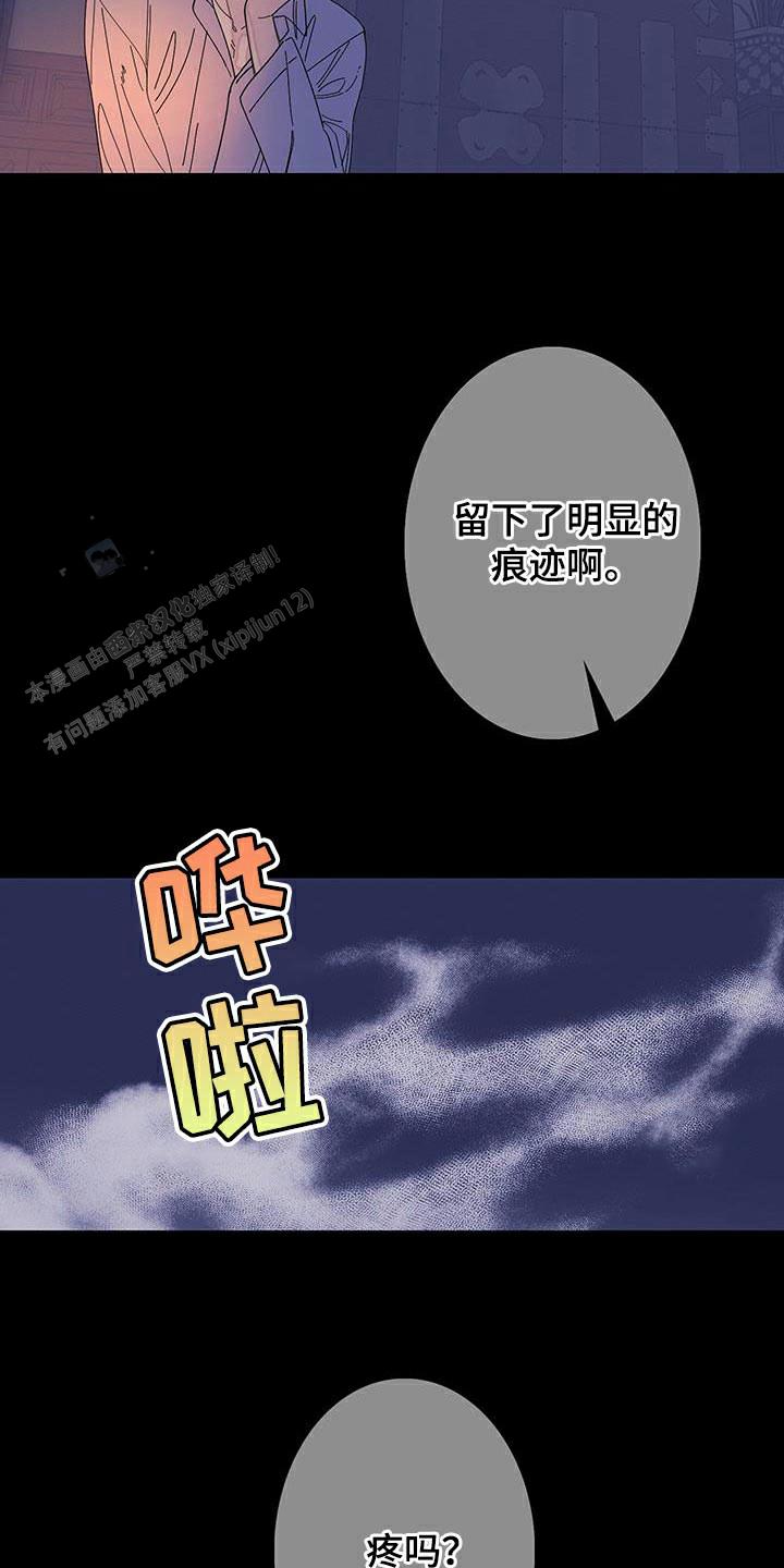 第119话8