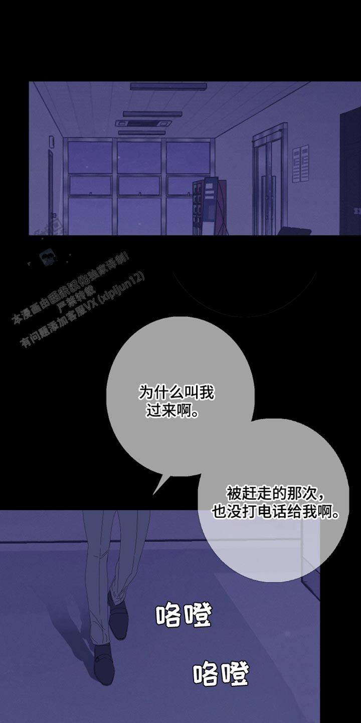 第74话17