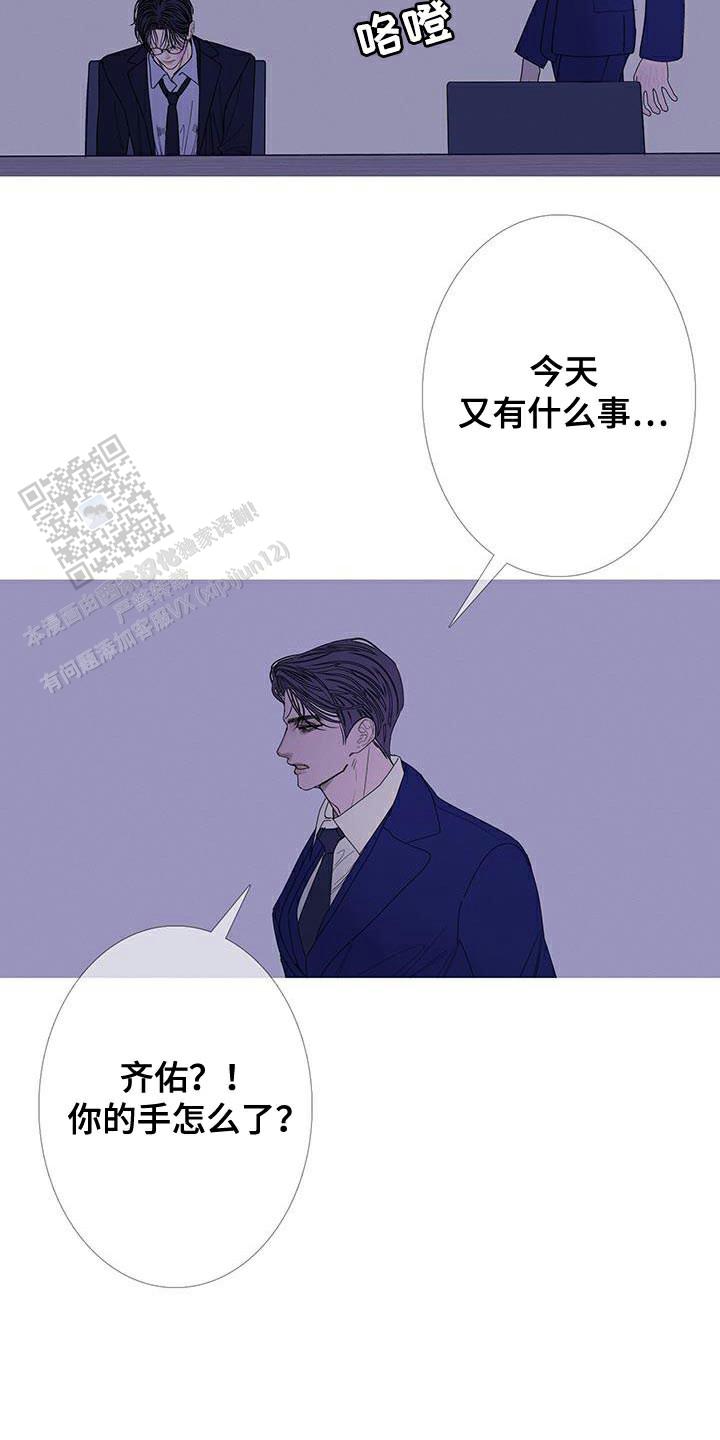 第119话22